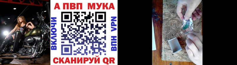 как найти закладки  Игра  А ПВП мука 