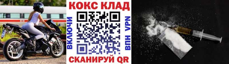 купить   дарк нет телеграм  КОКАИН Эквадор  Игра 