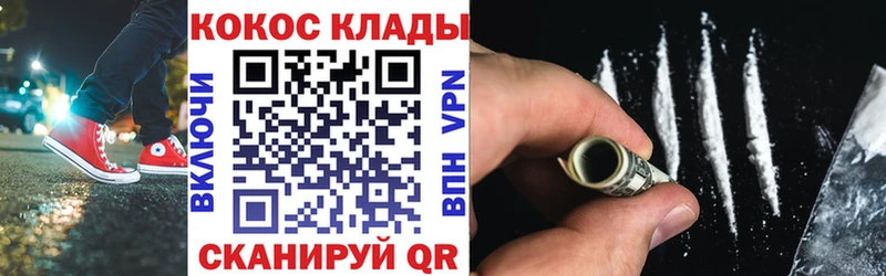 Cocaine VHQ Игра