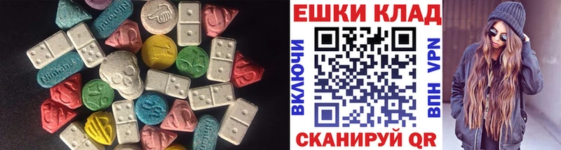Ecstasy VHQ  Игра 