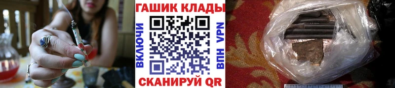 ГАШИШ hashish  блэк спрут сайт  Игра  хочу наркоту 