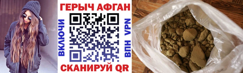 ГЕРОИН белый  Игра 