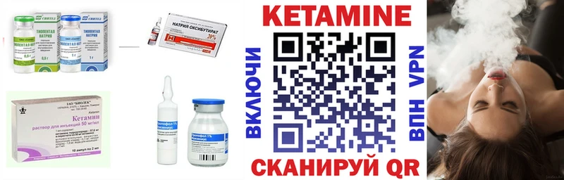 КЕТАМИН ketamine  Игра 