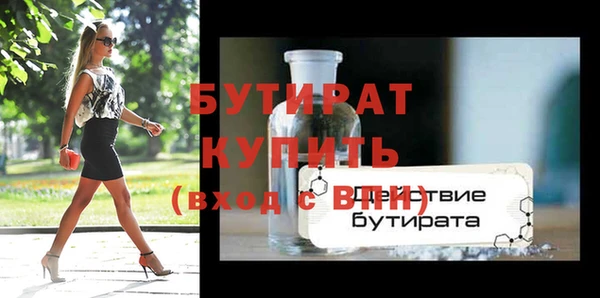 дживик Волосово