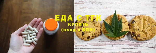 ПСИЛОЦИБИНОВЫЕ ГРИБЫ Волоколамск