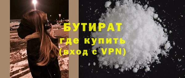 ПСИЛОЦИБИНОВЫЕ ГРИБЫ Волоколамск
