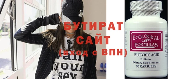 дистиллят марихуана Володарск