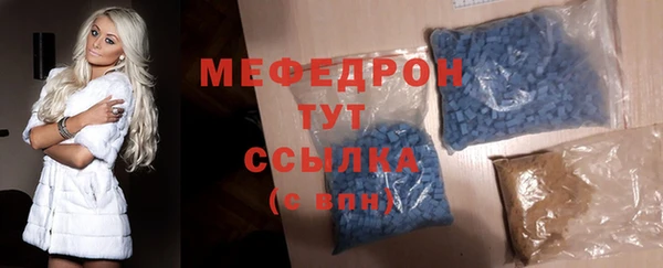 дживик Волосово