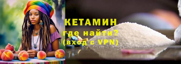 дистиллят марихуана Володарск