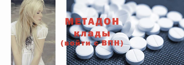 ПСИЛОЦИБИНОВЫЕ ГРИБЫ Волоколамск