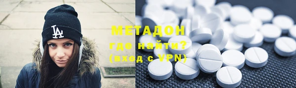 ПСИЛОЦИБИНОВЫЕ ГРИБЫ Волоколамск