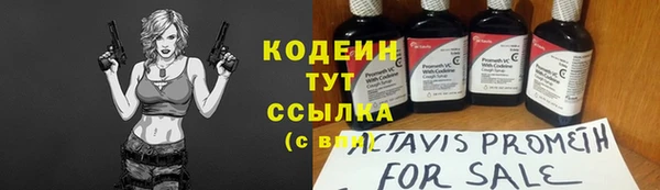 ПСИЛОЦИБИНОВЫЕ ГРИБЫ Волоколамск