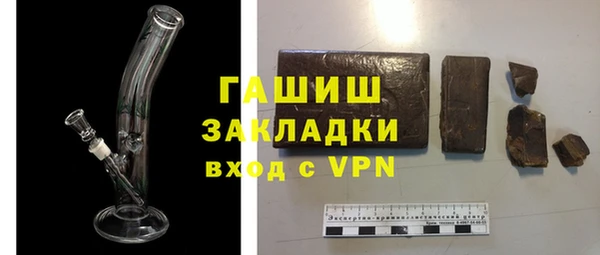 дистиллят марихуана Володарск