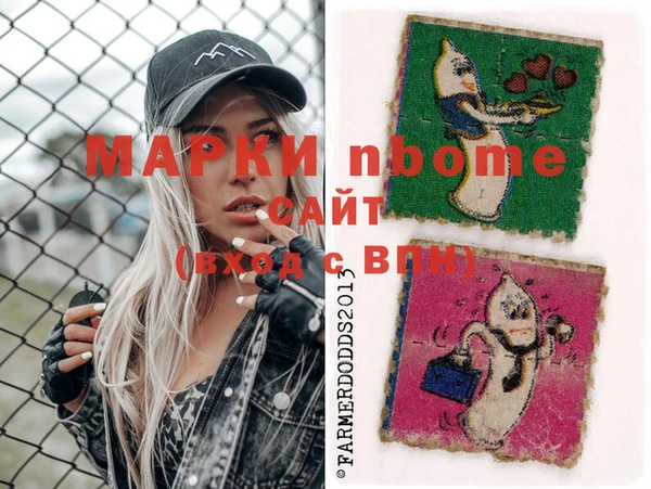 дистиллят марихуана Володарск