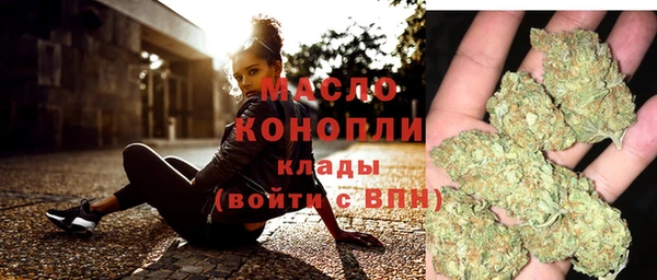 дистиллят марихуана Володарск