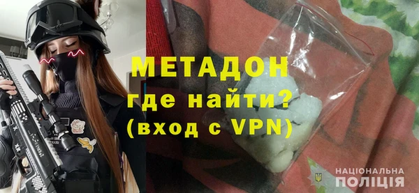 дистиллят марихуана Володарск