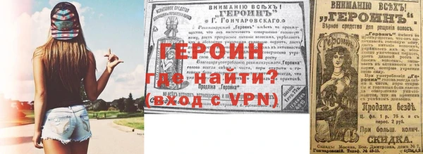 дистиллят марихуана Володарск