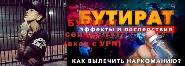 ПСИЛОЦИБИНОВЫЕ ГРИБЫ Волоколамск