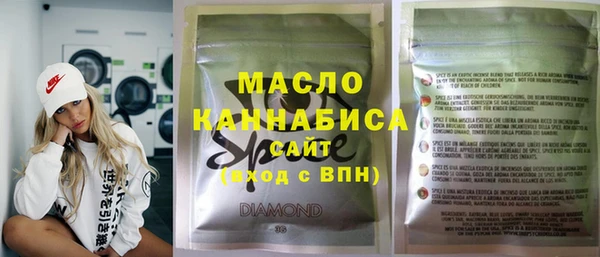 дистиллят марихуана Володарск