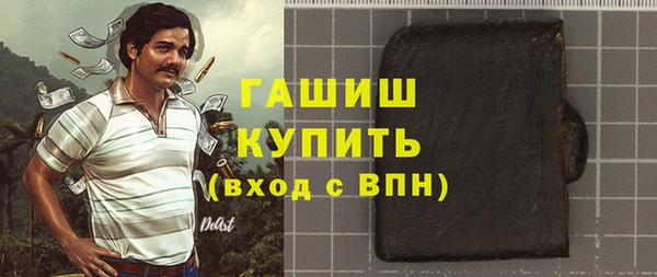 дживик Волосово