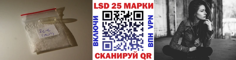 Лсд 25 экстази кислота Игра