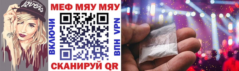 Мефедрон VHQ  Игра 