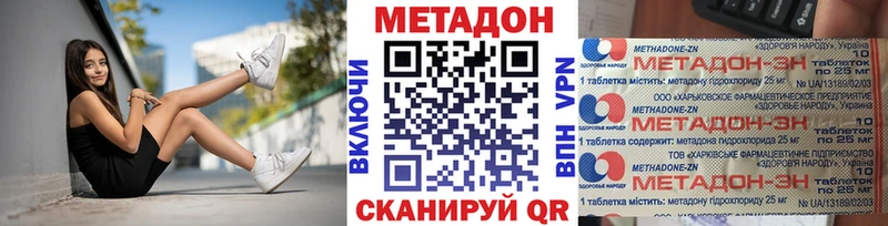 МЕТАДОН VHQ  ссылка на мегу как зайти  Игра 