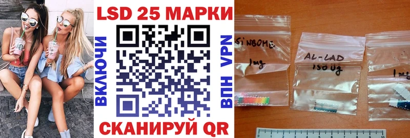 Марки NBOMe 1,8мг  Игра 