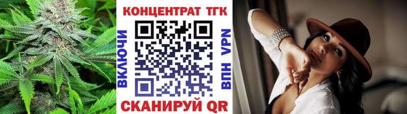 Дистиллят ТГК концентрат  Игра 