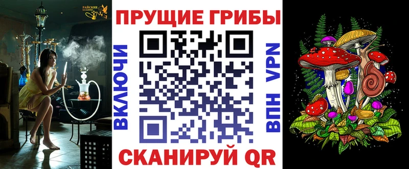 Псилоцибиновые грибы ЛСД  Игра 